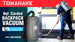 Electric Backpack Vacuum 6 qt Lightweight Commercial High-Performance Cleaning Solution - view 3