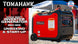 5500 Watt Inverter Generator Super Quiet Portable Gas Power Professional Use - view 3